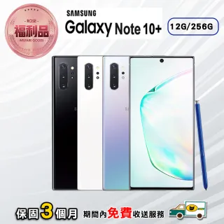 【SAMSUNG 三星】福利品 Galaxy Note 10+(12G/256G)
