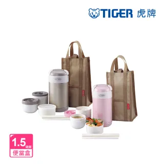 虎牌保溫便當盒 保冷保溫瓶 Tiger虎牌 品牌旗艦 Momo購物網