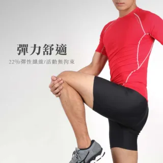 【HODARLA】男女能量二代田徑五分緊身短褲-台灣製 慢跑 束褲 吸濕排汗 黑(3164401)