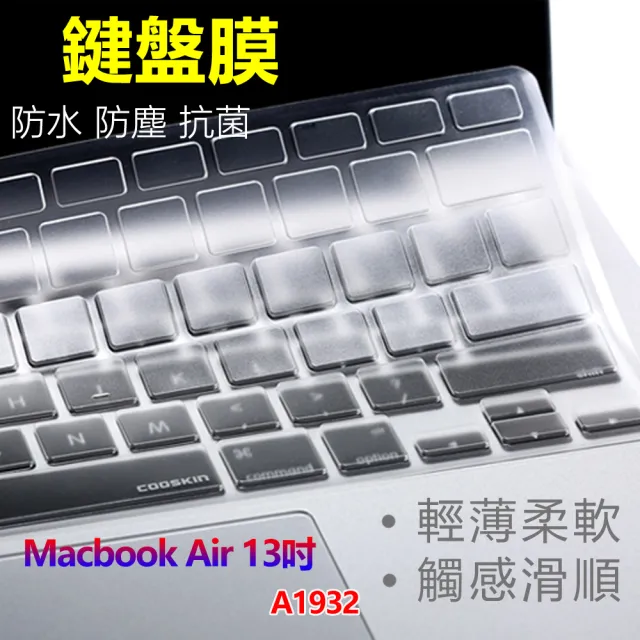 Apple蘋果Macbook Air 13吋筆電A1932專用TPU超薄鍵盤膜