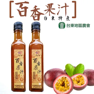 【台東地區農會】台東特產百香果汁250mlX1瓶