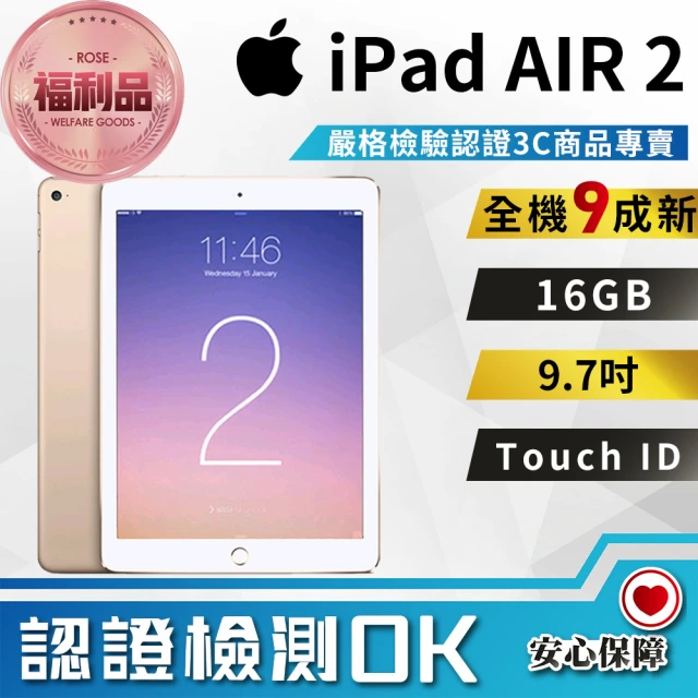 【Apple 蘋果】福利品 iPad Air2 16GB A1567 LTE版(平板電腦)