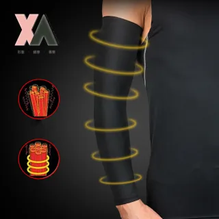 【XA】專業運動彈力護臂HB001(護臂、時尚、運動配件、防曬、手臂受傷、手肘受傷)