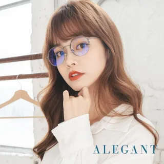 【ALEGANT】莫內的印象光影(日本設計純灰輕量鈦金屬質感圓框UV400濾藍光眼鏡)