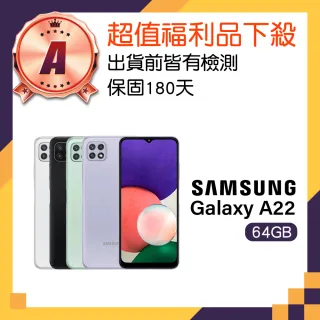 【SAMSUNG 三星】福利品 Galaxy A22 5G 64G 三鏡頭手機