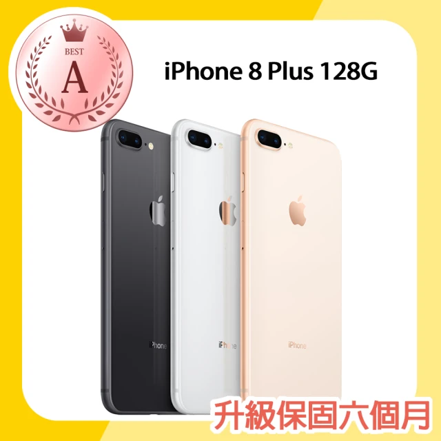 【Apple 蘋果】福利品 iPhone 8 Plus 128G 5.5吋智慧型手機(8成新)