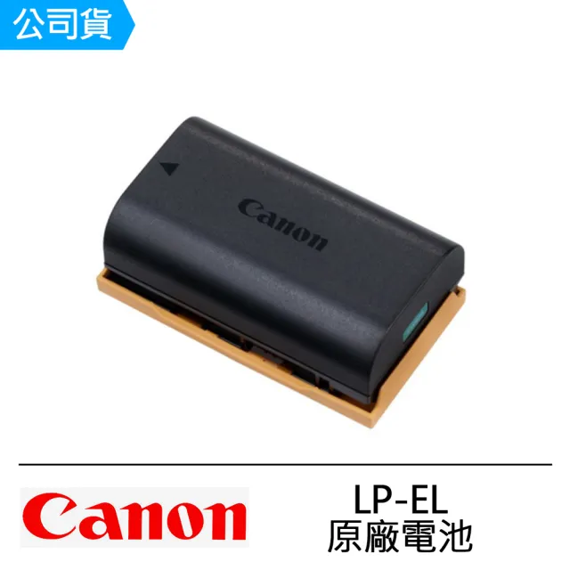 【Canon】LP-EL