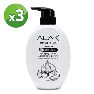 【東勝】ALA-C黑蒜植萃洗髮乳(500mlx3瓶 / 韓國原裝進口)