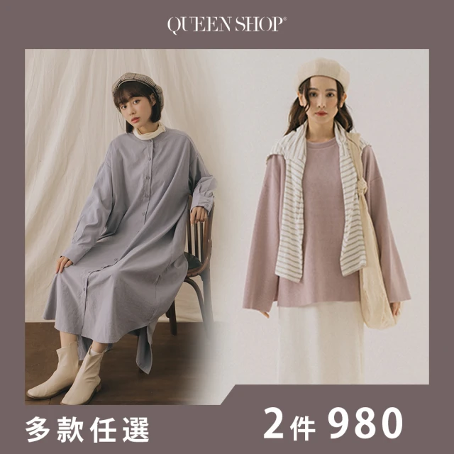 Queen shop【Queen shop】保暖必備精選商品任挑任選 -2件980 ＊現+預＊