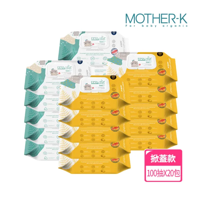 【MOTHER-K】自然純淨嬰幼兒濕紙巾－掀蓋柔花款100抽*20包/箱(柔花壓紋)/