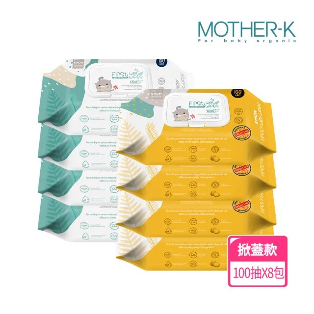 【MOTHER-K】自然純淨嬰幼兒濕紙巾－掀蓋柔花款100抽*8包(柔花壓紋)/