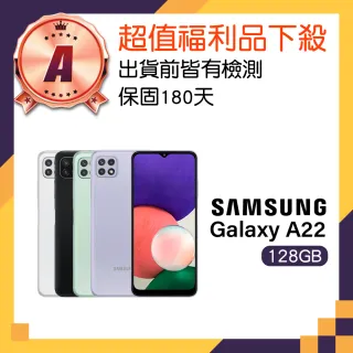 【SAMSUNG 三星】福利品 Galaxy A22 5G 128G 三鏡頭手機