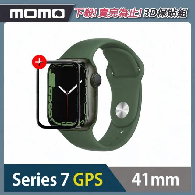 Apple 蘋果3D全屏保貼組★【Apple 蘋果】Apple Watch S7 41公釐 GPS版(鋁金屬錶殼配運動錶帶)