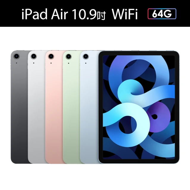 Apple 蘋果三折防摔殼+鋼化保貼組【Apple 蘋果】iPad Air 4 (10.9吋/WiFi/64G)
