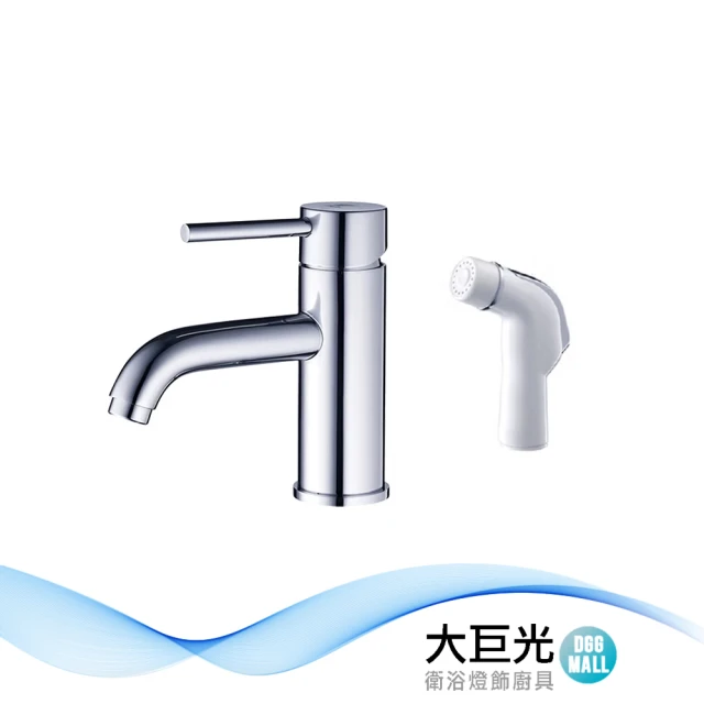 大巨光【大巨光】臉盆單孔單槍水龍頭+新型專利噴槍_二段式(TAP-100011)