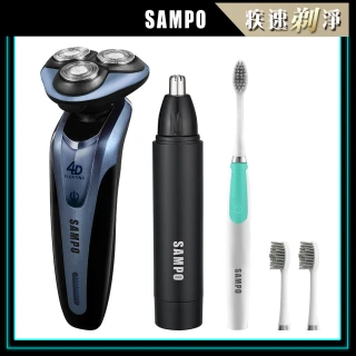 【SAMPO 聲寶】4D水洗三刀頭電動刮鬍刀三件組(1613L+1701+1605)
