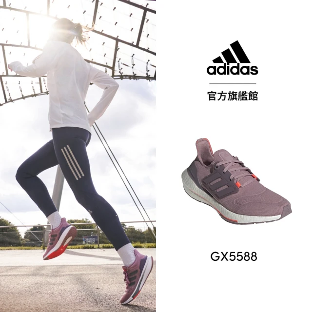 adidas 愛迪達【adidas官方旗艦館】ULTRABOOST 22 跑鞋 女(GX5588)