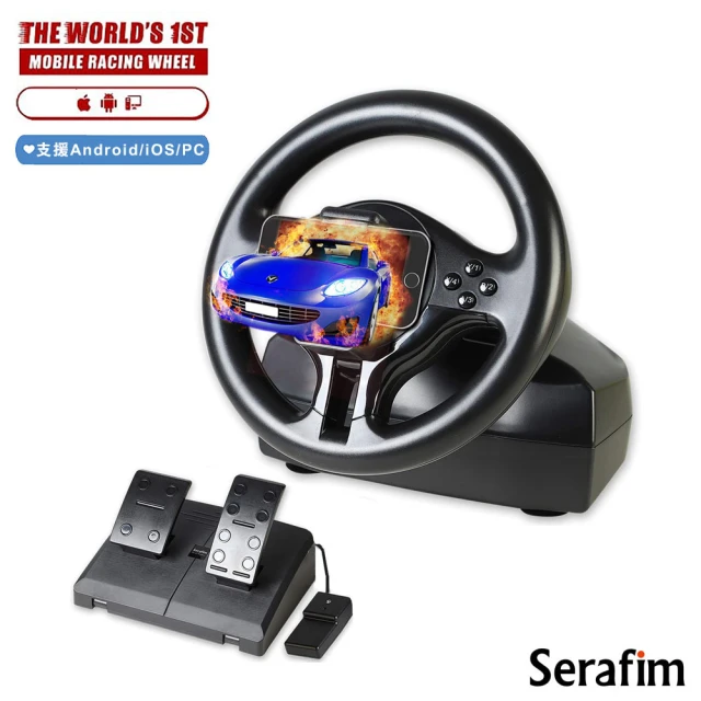 【Serafim】R1賽車方向盤+踏板(支援安卓/iOS/PC)