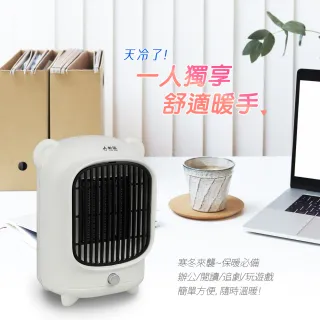 【勳風】PTC陶瓷電暖器(HHF-K9988)