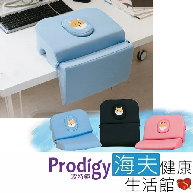 【海夫健康生活館】Prodigy波特鉅 彈力枕芯 休枕/腰枕/靠枕 三合一午休趴枕(天空藍)