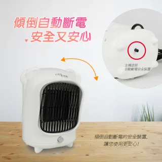 【勳風】熊熊夠暖安靜速熱PTC陶瓷電暖器(HHF-K9988)