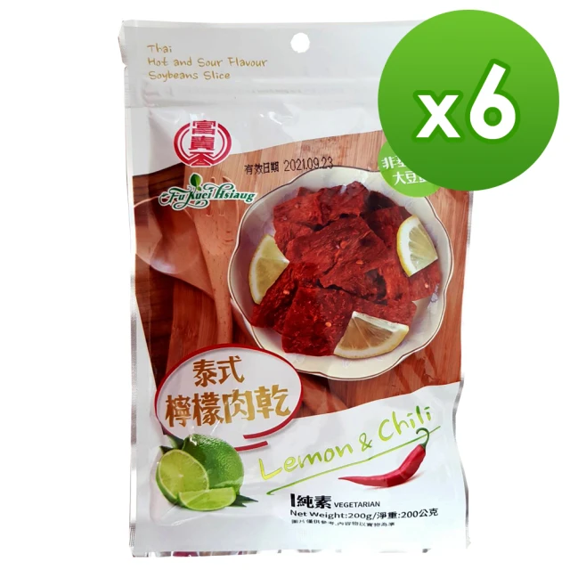 【富貴香】泰式檸檬素肉乾200g(6包入)