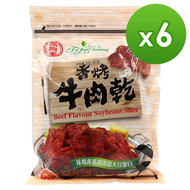 【富貴香】香烤牛肉乾-純素300g(6包入)
