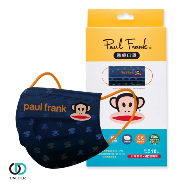 【ONEDER 旺達】PAUL FRANK成人平面醫療口罩05-10入/盒(#醫療級 #雙鋼印 #台灣製造)-momo購物網