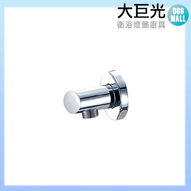 大巨光【大巨光】壁式彎頭(TAP-115037)