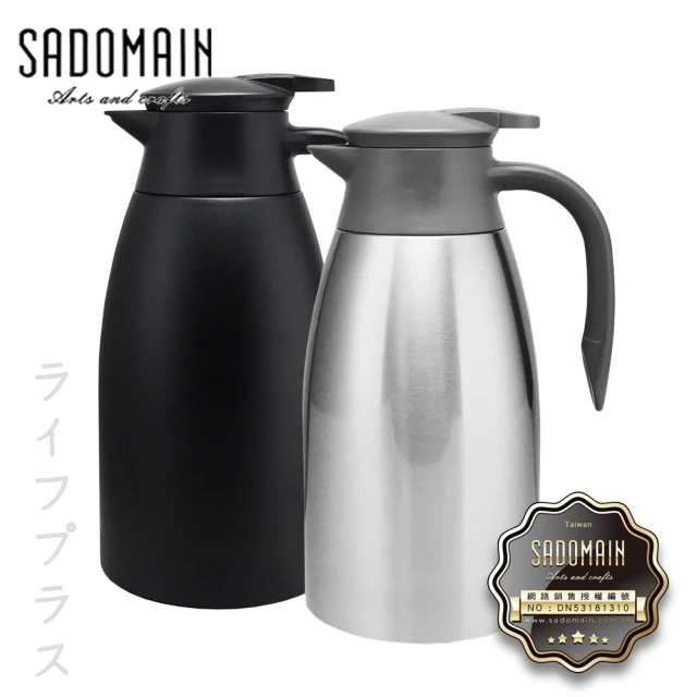 【SADOMAIN 仙德曼】316真空保溫天鵝壺-2000ml(2入組)