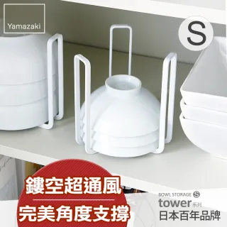 【YAMAZAKI】tower碗架S-白(廚房收納)