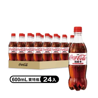 【Coca Cola 可口可樂】纖維+ 寶特瓶600ml x24入/箱