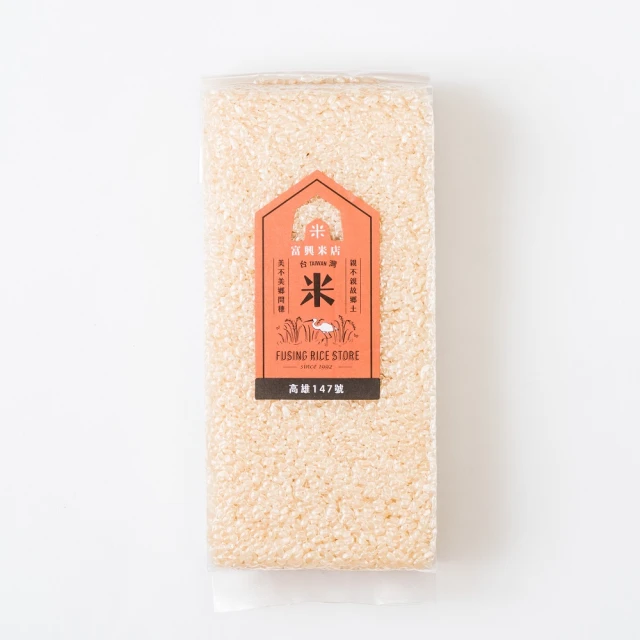 【富興米店】台灣高雄147號白米 900g(香鑽米)