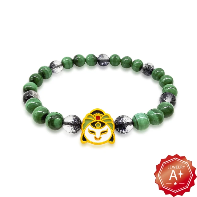 A+【A+】9999純黃金墜設計款孔雀石黑幽靈串珠黃金手鍊 京劇臉譜青衣-0.42錢±3厘(古法燒藍工藝)