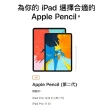 Apple Pencil II 超值組【Apple 蘋果】2020 iPad Air 4 平板電腦(10.9吋/WiFi/64G)