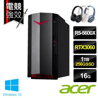 【Acer送無線耳罩式耳機】NITRO N50-120 電競電腦(R5-5600X/16G/1TB HDD+256G SSD/RTX3060 8G/W10)