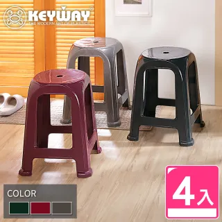 【KEYWAY】雅各備用椅-4入 酒紅/綠/灰(塑膠椅 餐椅 MIT台灣製造)