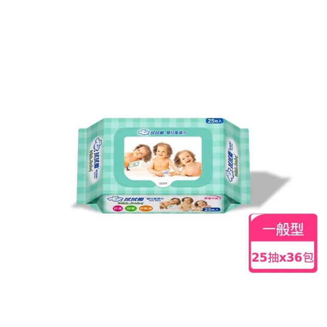 【拭拭樂】嬰兒超純水柔濕巾25抽*36包-箱購/