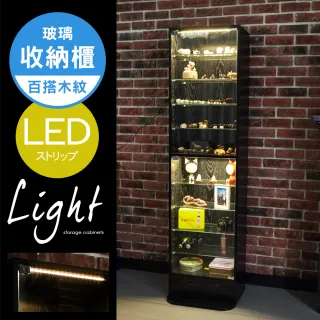 【Akira】MIT低甲醛直立式LED燈180公分十層玻璃展示櫃(收納櫃 模型櫃 公仔櫃 書櫃 玻璃櫃)