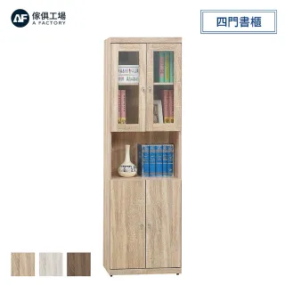 【A FACTORY 傢俱工場】安寶 耐磨2x6尺四門書櫃 2色