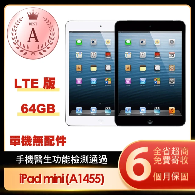 Apple 蘋果【Apple 蘋果】福利品 iPad mini 7.9 LTE 64G 平板電腦(A1455/第一代/單機無配件)