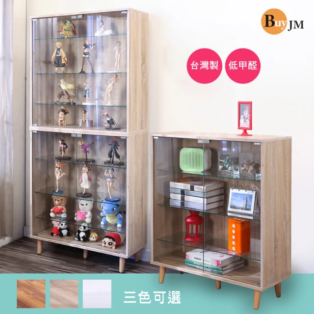 【BuyJM】艾特加寬80公分實木腳強化玻璃展示櫃(公仔櫃)