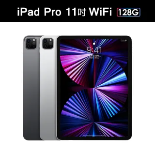 【Apple 蘋果】2021 iPad Pro 11吋 第3代 平板電腦(WiFi/128G)