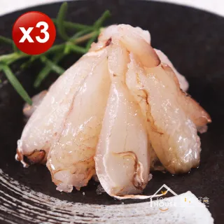 【無敵好食】不一樣的蟹管肉_大管肉 x3包(180g/包)