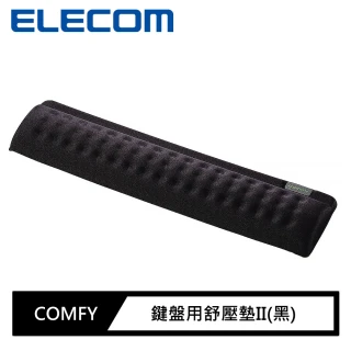 【ELECOM】COMFY鍵盤用舒壓墊II(黑)