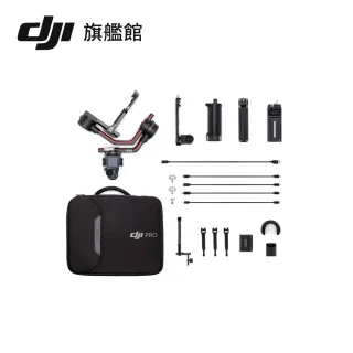 【DJI】RS2 手持雲台單機版 單眼/微單相機三軸穩定器(聯強國際貨)