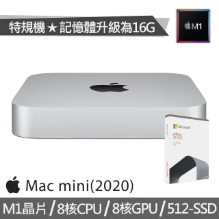 【最安値に挑戦】 Mac mini SSD 1TB 16GBメモリ 2020モデル) (M1チップ - デスクトップ型PC