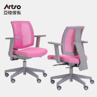 【Artso 亞梭】CNA椅(人體工學椅/辦公椅/電腦椅/網椅)