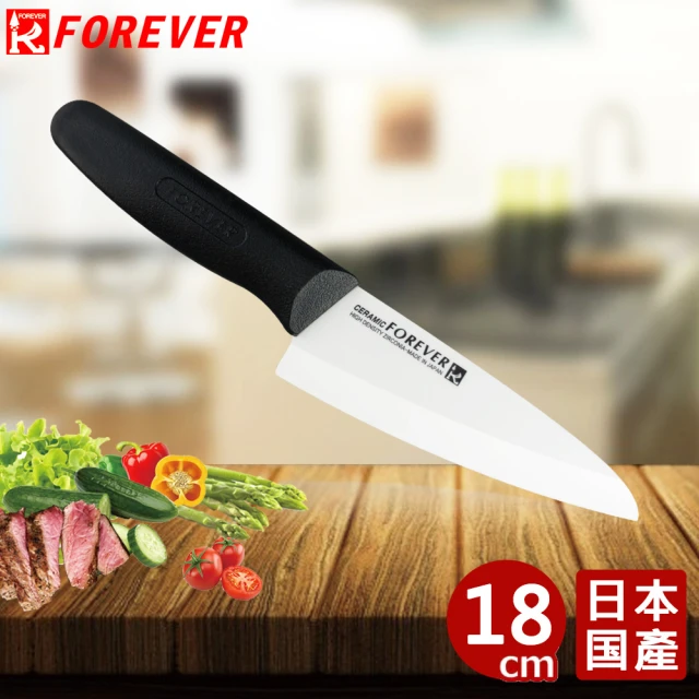 【FOREVER 鋒愛華】日本製造鋒愛華標準系列陶瓷刀18CM(白刃黑柄)