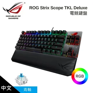 【ASUS 華碩】ROG Strix Scope TKL Deluxe 青軸 80% Cherry RGB 機械式電競鍵盤